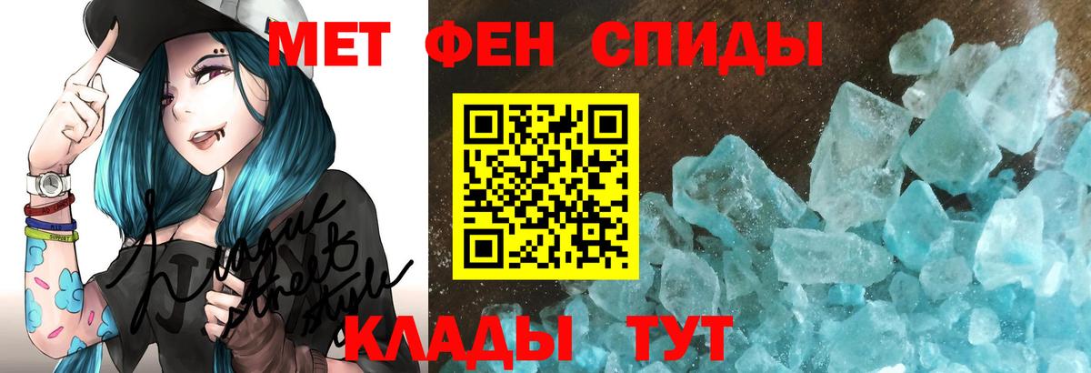 Муром  АМФ 98%  Amphetamine  площадка наркотические препараты  Вход с VPN 