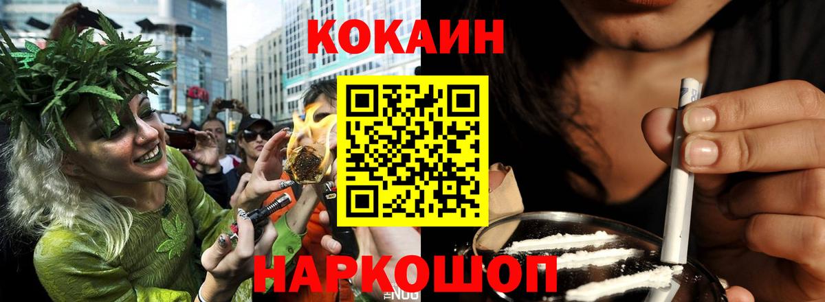 COCAIN Боливия  КОКАИН 98%  Вход с VPN  Муром 