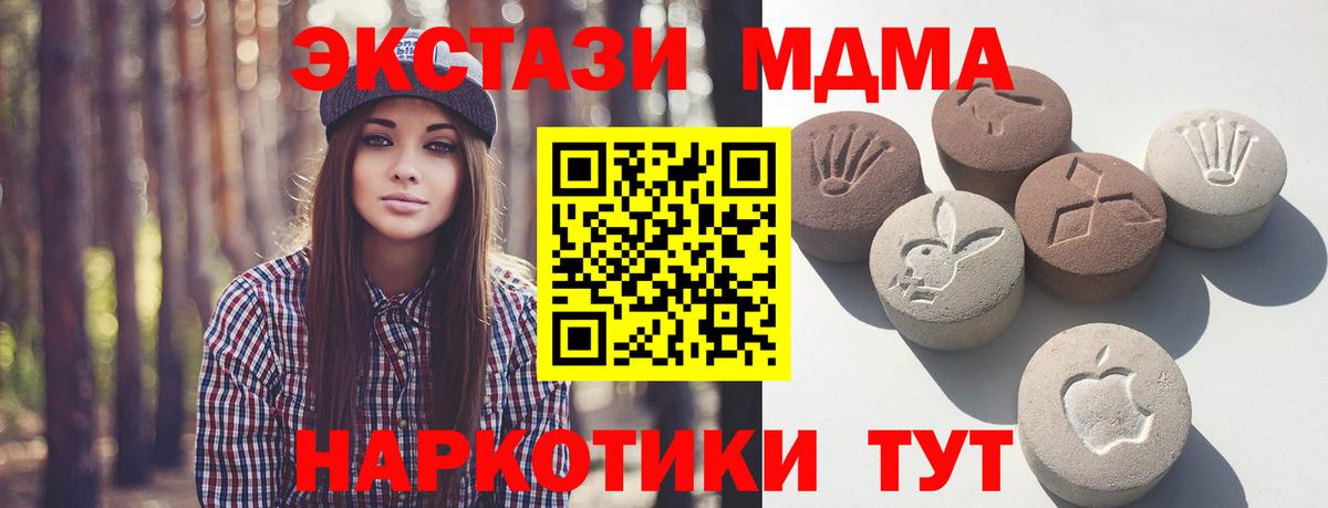 Муром  ЭКСТАЗИ Philipp Plein  Вход с VPN  ЭКСТАЗИ  ЭКСТАЗИ 250 мг 