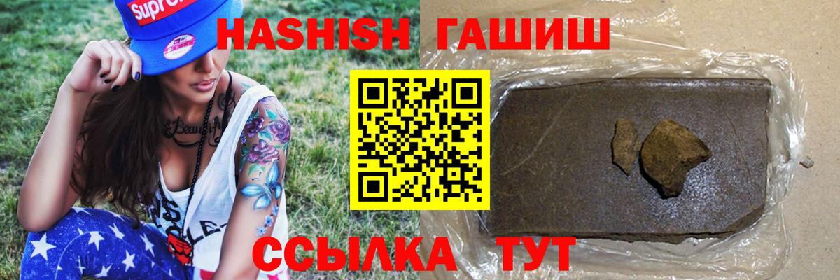 ГАШ VHQ Муром