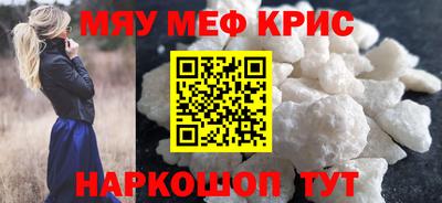 прущая мука Старая Купавна