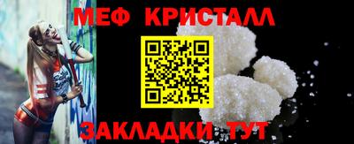 прущая мука Старая Купавна