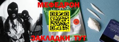 прущая мука Старая Купавна
