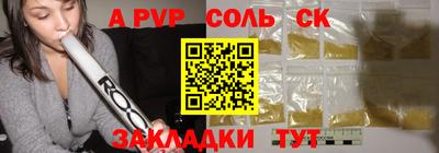 сатива Среднеуральск