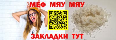 кокаин премиум Тара