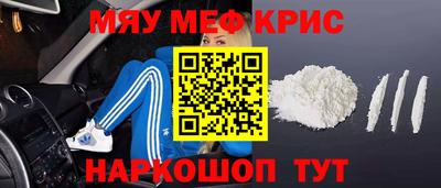 крисы Тверь