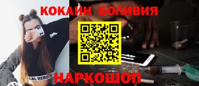 MDMA Ставрополь