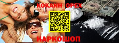 MDMA Ставрополь