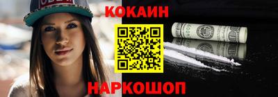 прущая мука Старая Купавна