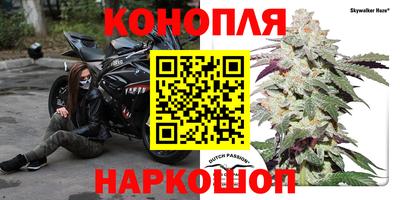 сатива Среднеуральск