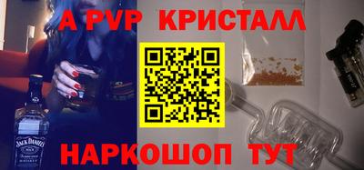 кокаин премиум Тара
