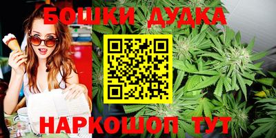 MDMA Ставрополь
