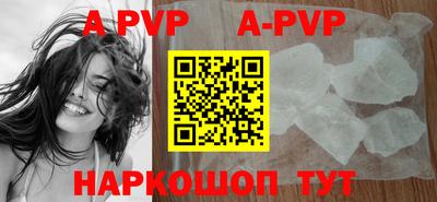 прущая мука Старая Купавна