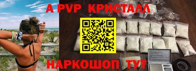 MDMA Ставрополь