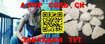 MDMA Ставрополь