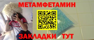 прущая мука Старая Купавна
