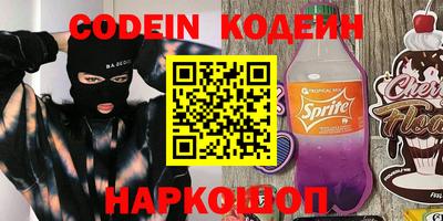 MDMA Ставрополь