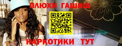 MDMA Ставрополь