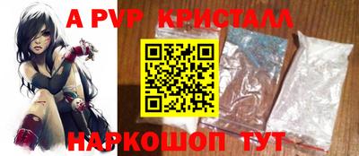 MDMA Ставрополь
