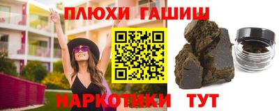 прущая мука Старая Купавна