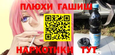 прущая мука Старая Купавна