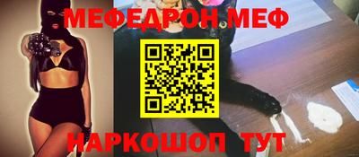MDMA Ставрополь