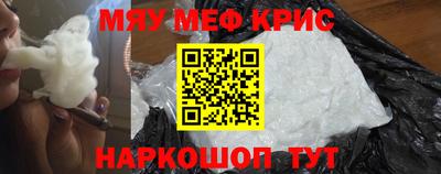 MDMA Ставрополь