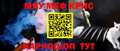 MDMA Ставрополь