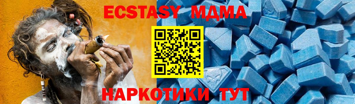 MDMA VHQ  Вход с VPN  MDMA VHQ  Муром 