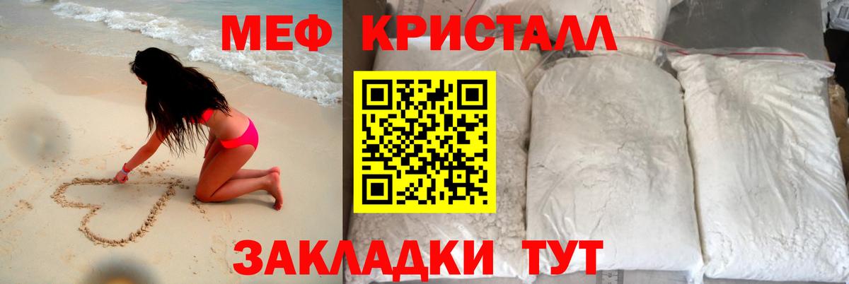Муром  Меф  Мефедрон 4 MMC  Вход с VPN  МЕФ 4 MMC 