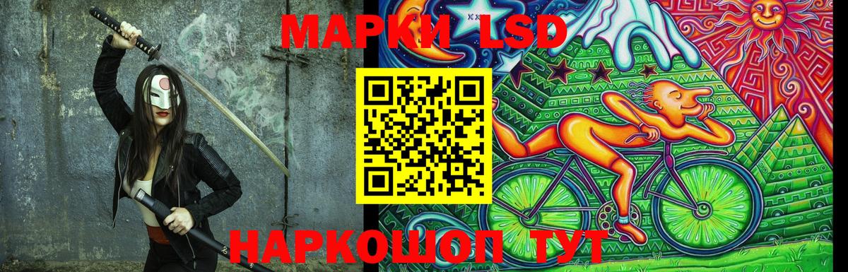 Марки NBOMe 1,5мг Муром