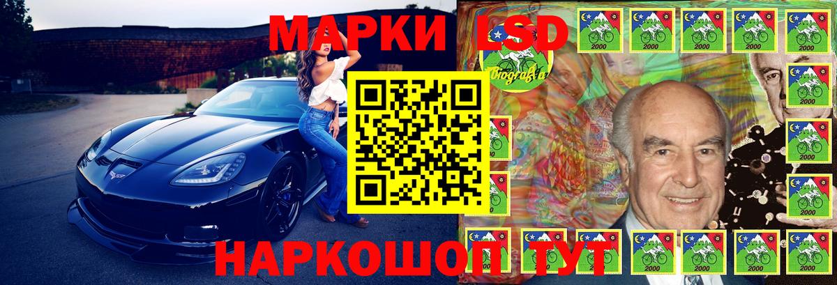 Муром  Марки 25I-NBOMe 1,5мг  Вход с VPN  Наркотические марки  Марки 25I-NBOMe 1,5мг 