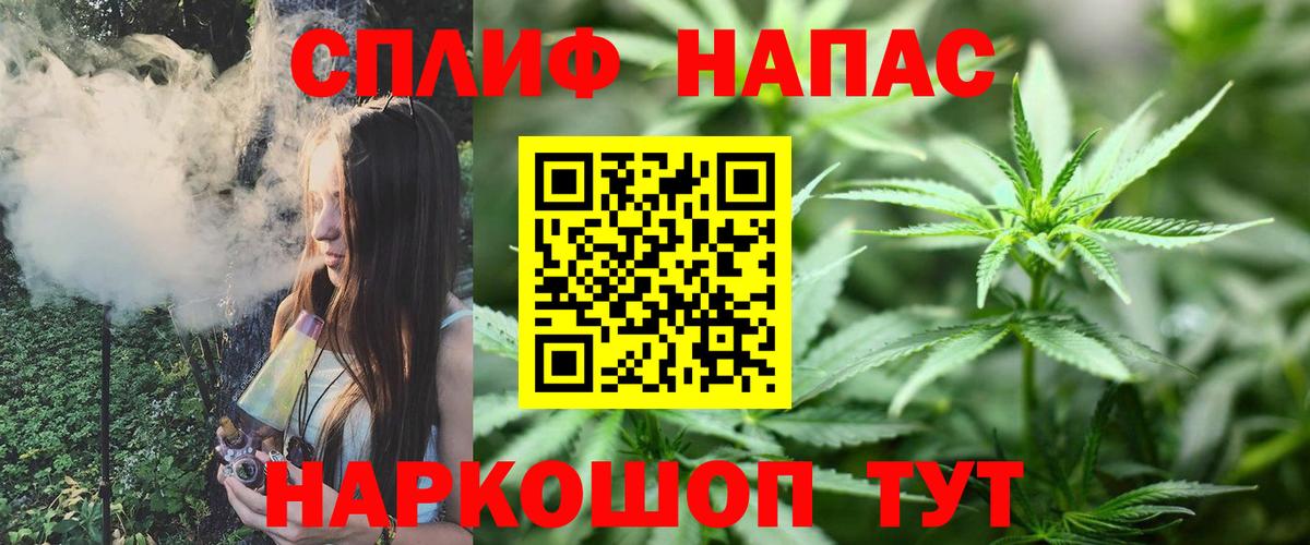 Конопля Amnesia  Марихуана MAZAR  Шишки марихуана THC 21%  Вход с VPN  Шишки марихуана планчик  Муром 